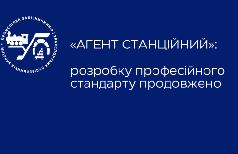 Привіт, світ!