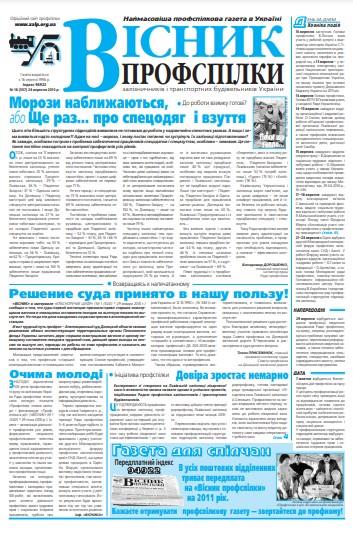 №18(557)