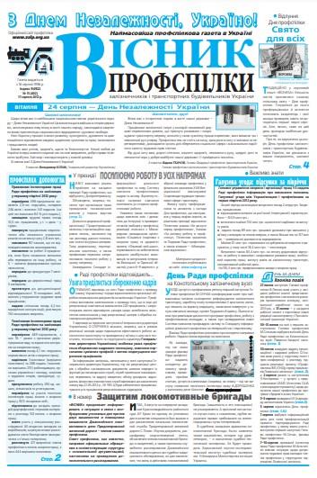 №15 (602)