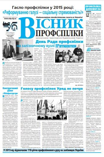 №3 (662)