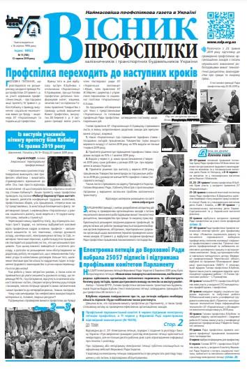 №11 (766)