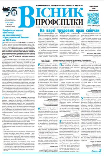 №16 (771)