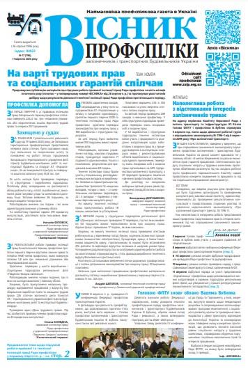 №17 (796)