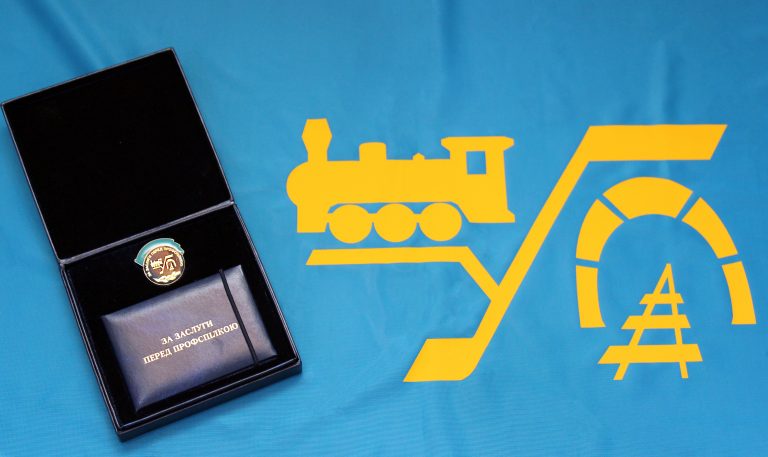 Почесний знак «За заслуги перед профспілкою»