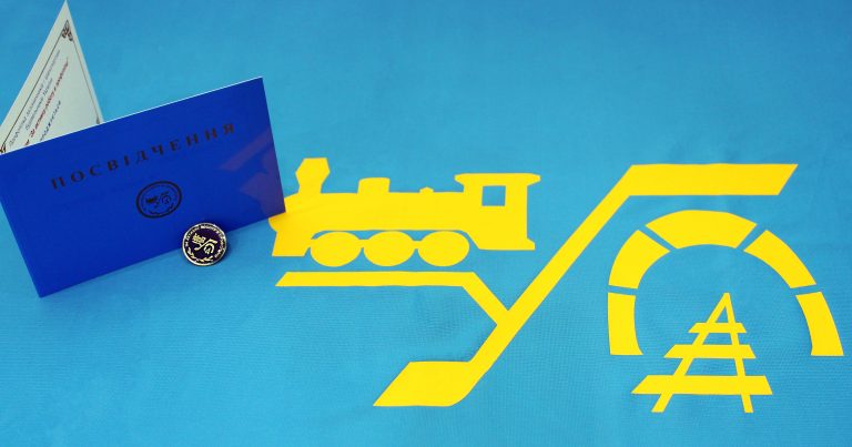 Знак «За активну роботу в профспілці»