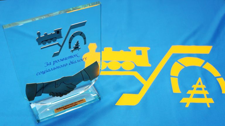 Почесний знак профспілки «За розвиток соціального діалогу»