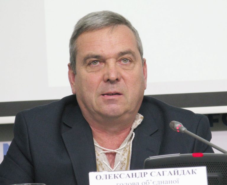 САГАЙДАК Олександр Олександрович