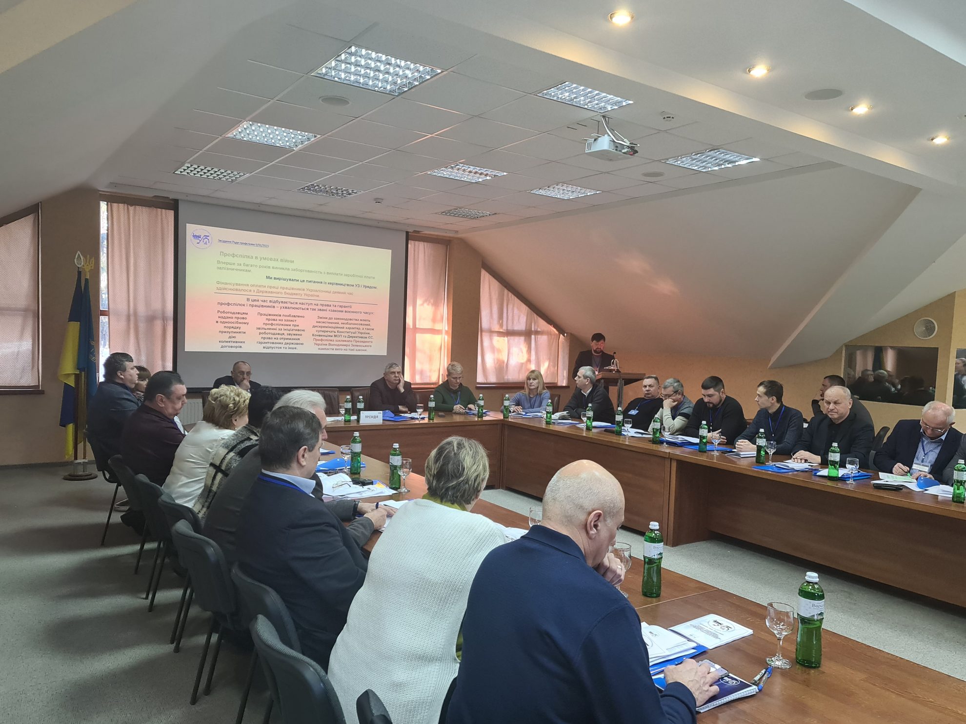 На засіданні Ради профспілки