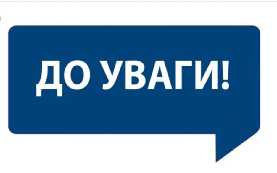 Розширено перелік працівників, яким встановлюється надбавка за високу професійну майстерність