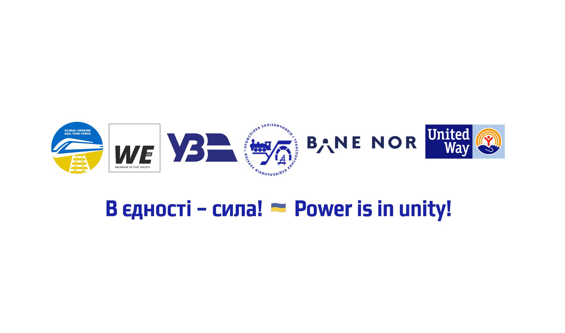 Об’єднані спільною метою – рухаємось до Перемоги