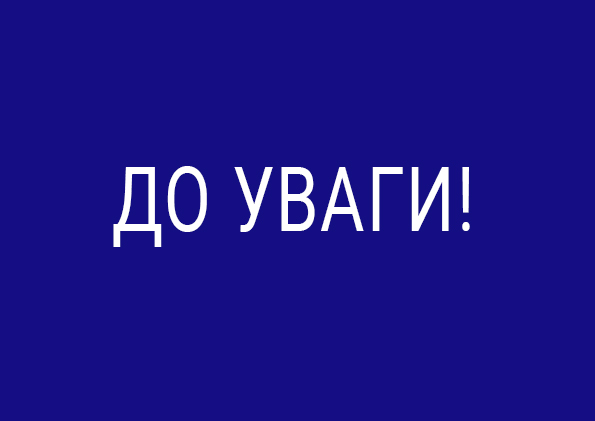 Внесено зміни до порядку оплати праці при роботі за сумісництвом