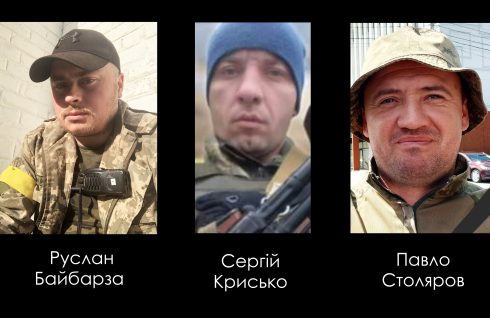 Навіки душі відлетіли…
