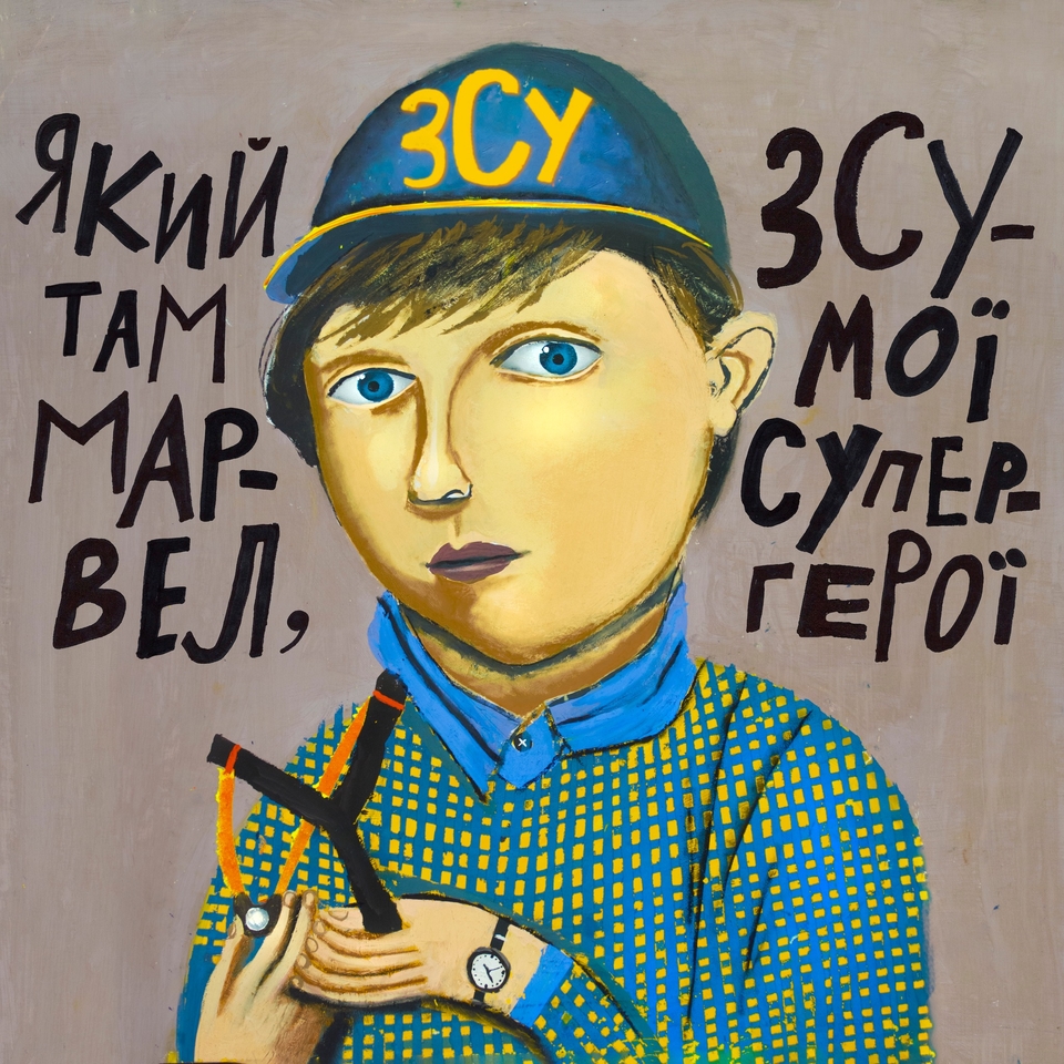 На регіональній філії «Південно-Західна залізниця» стартує новий цікавий конкурс дитячих малюнків «Війна очима дітей»