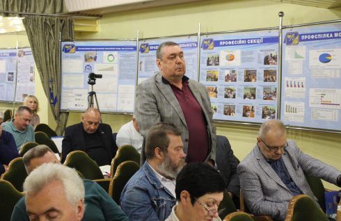 Вирішено під час президії…