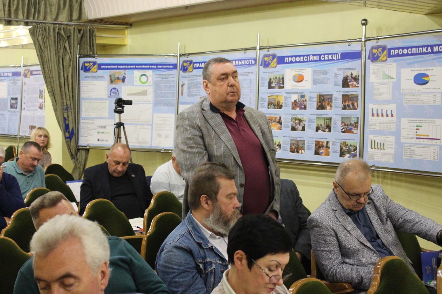 Вирішено під час президії…