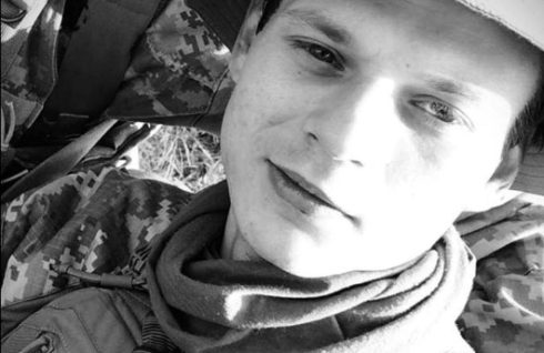 Вічна пам’ять і слава Українському воїну, який загинув захищаючи нашу Вітчизну