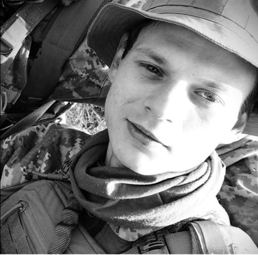 Вічна пам’ять і слава Українському воїну, який загинув захищаючи нашу Вітчизну