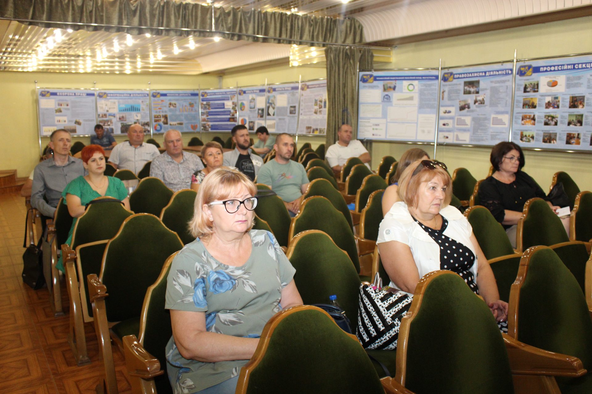 Відбулася конференція ОПО філії «Центр управління промисловістю»