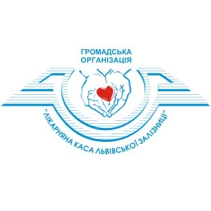 Укрзалізниця впроваджує безкоштовну систему медичного обслуговування для залізничників