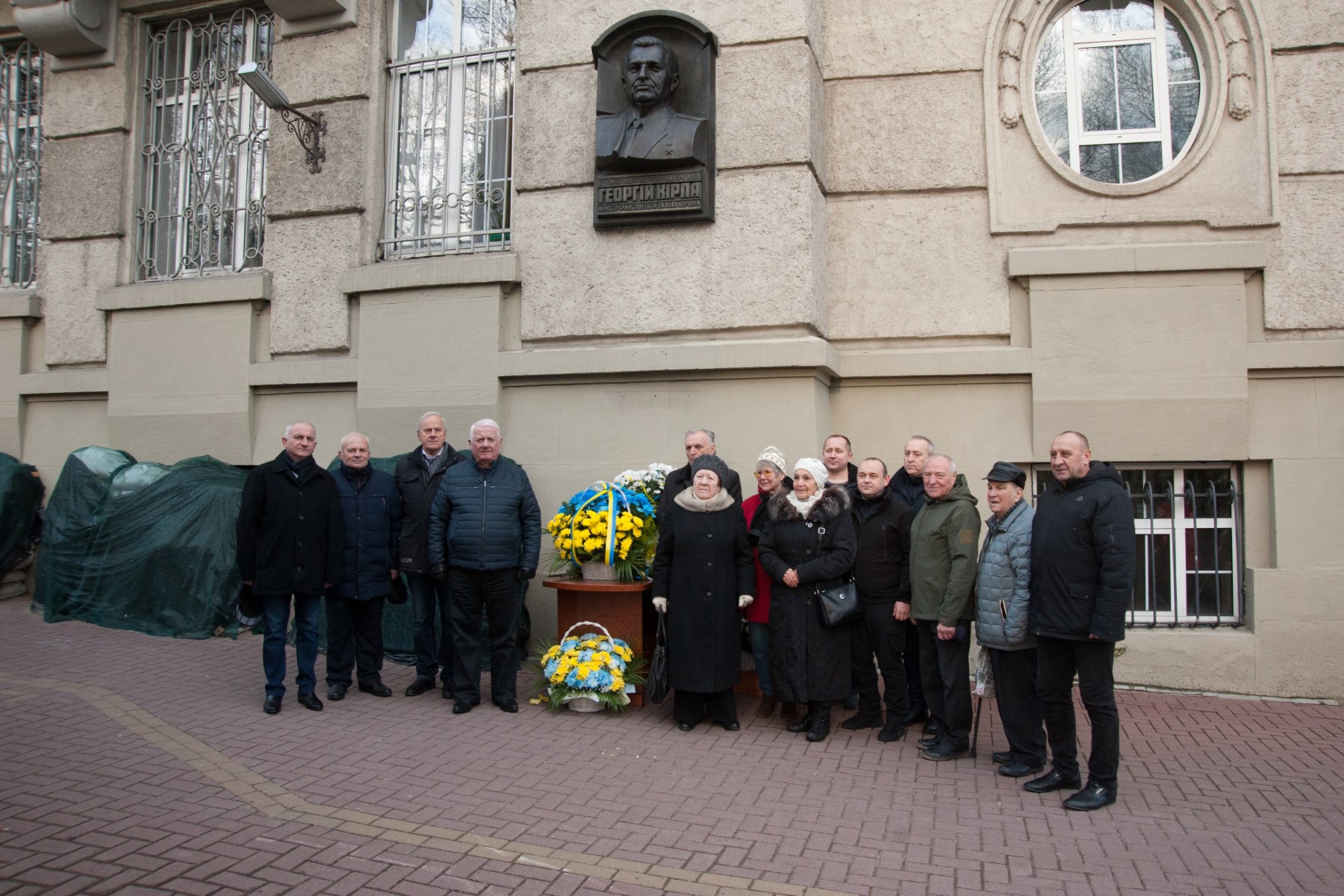 День пам’яті Героя України Георгія Кірпи