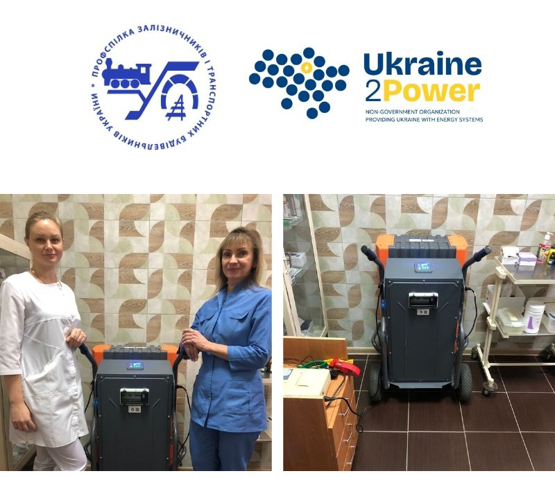 Автономні зарядні станції для відомчих залізничних лікарень Харкова