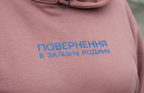 Повернення в «Залізну родину»
