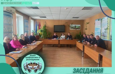 Спільне засідання фахівців профспілки та Головного управління Пенсійного фонду України
