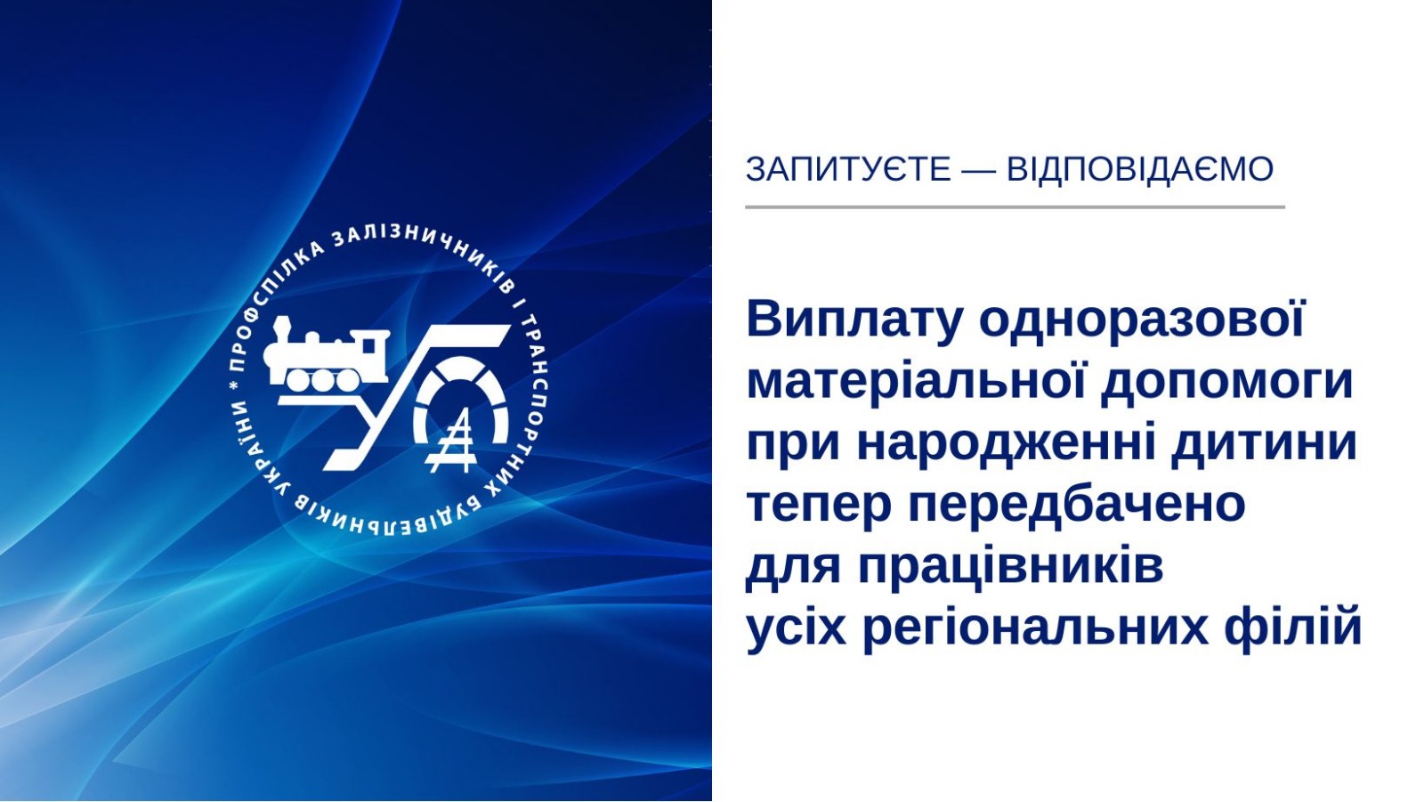 Про внесення змін до деяких колективних договорів