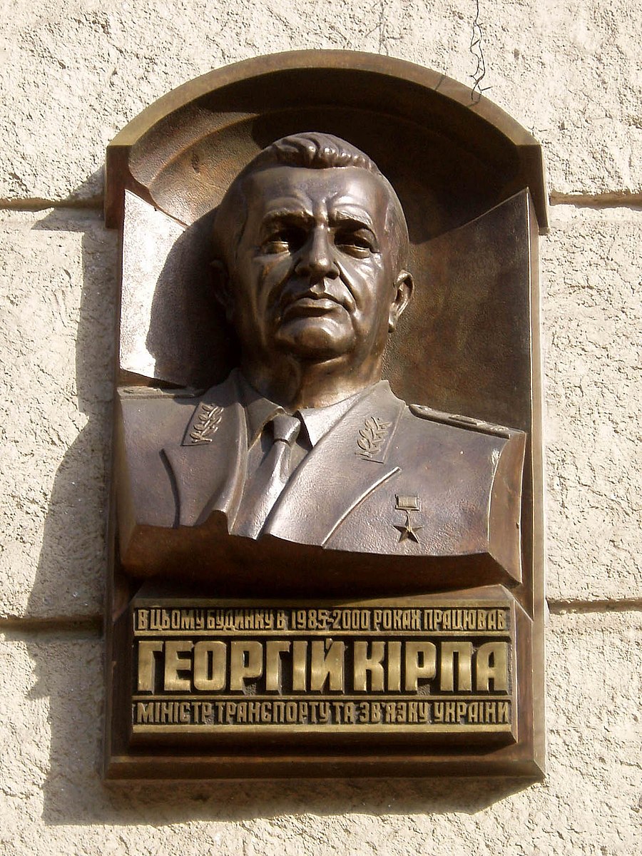 У Львові, Києві, Рівному, Ужгороді, Чопі вшанували пам’ять Георгія Кірпи