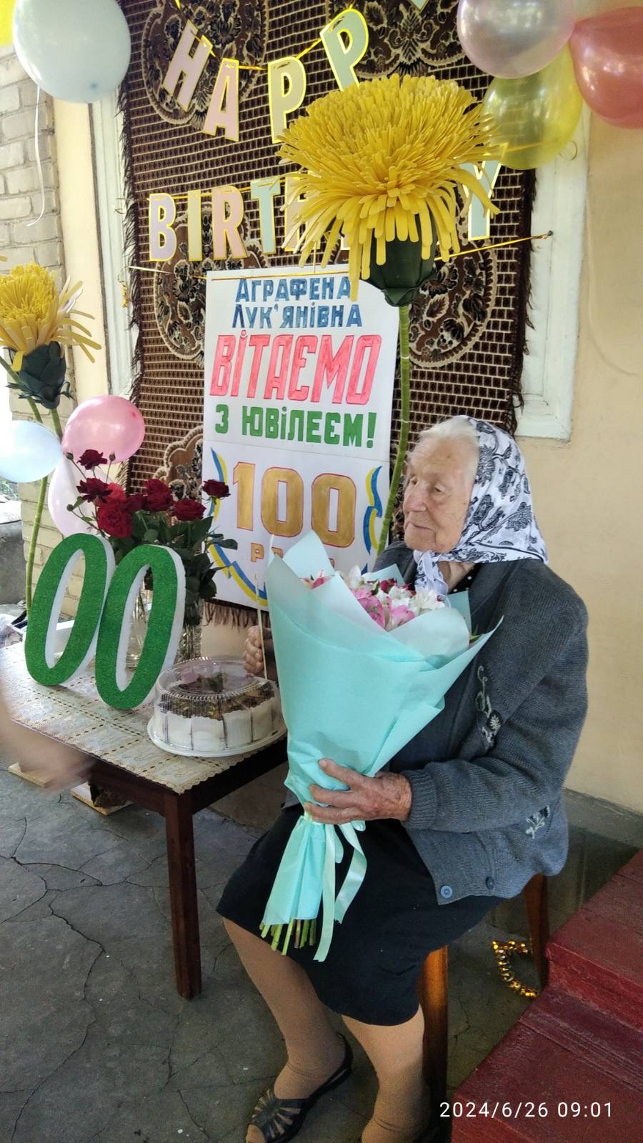 Легенда залізниці: 100 років Агрофені Лук’янівні КУЦ