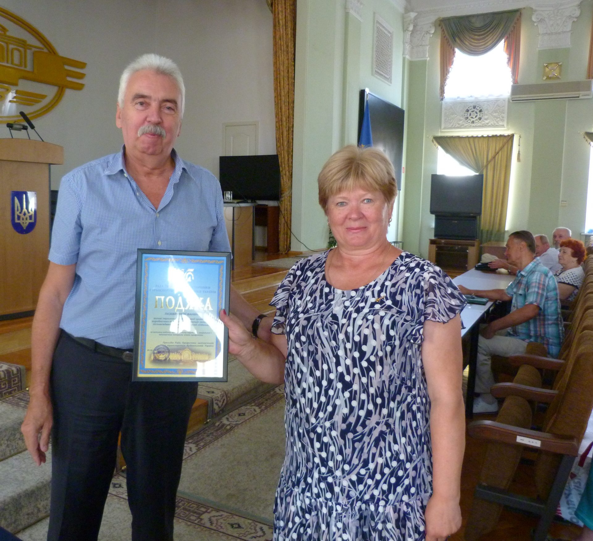 Вручені нагороди до профспілкового свята