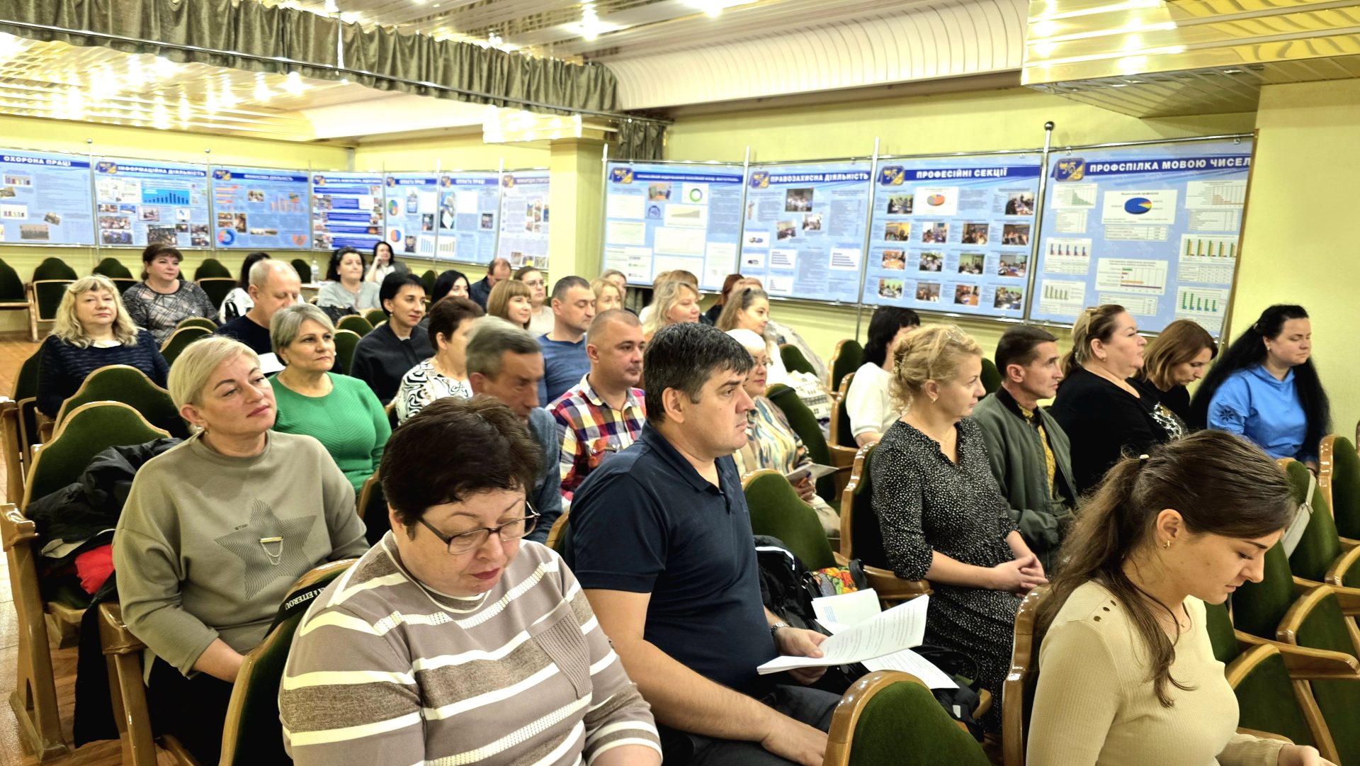 У профспілці створено об’єднану профспілкову організацію філії «Вокзальна компанія» АТ «Укрзалізниця»