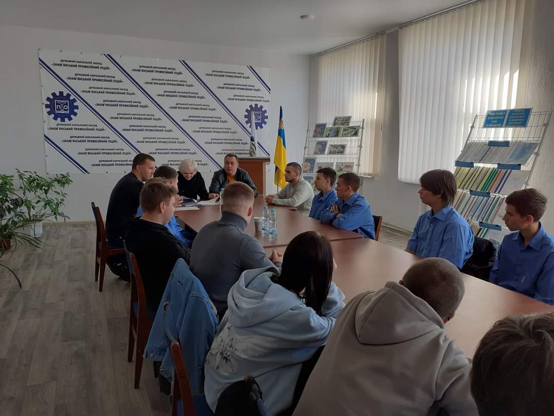 Розвиток молодіжної політики
