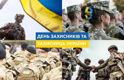Шановні колеги, залізничники, захисники та захисниці України!