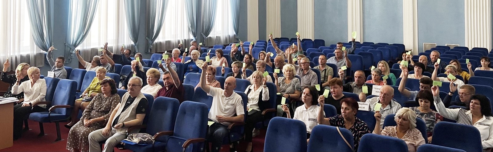 Звітна конференція Дорожної профспілкової організації Придніпровської залізниці