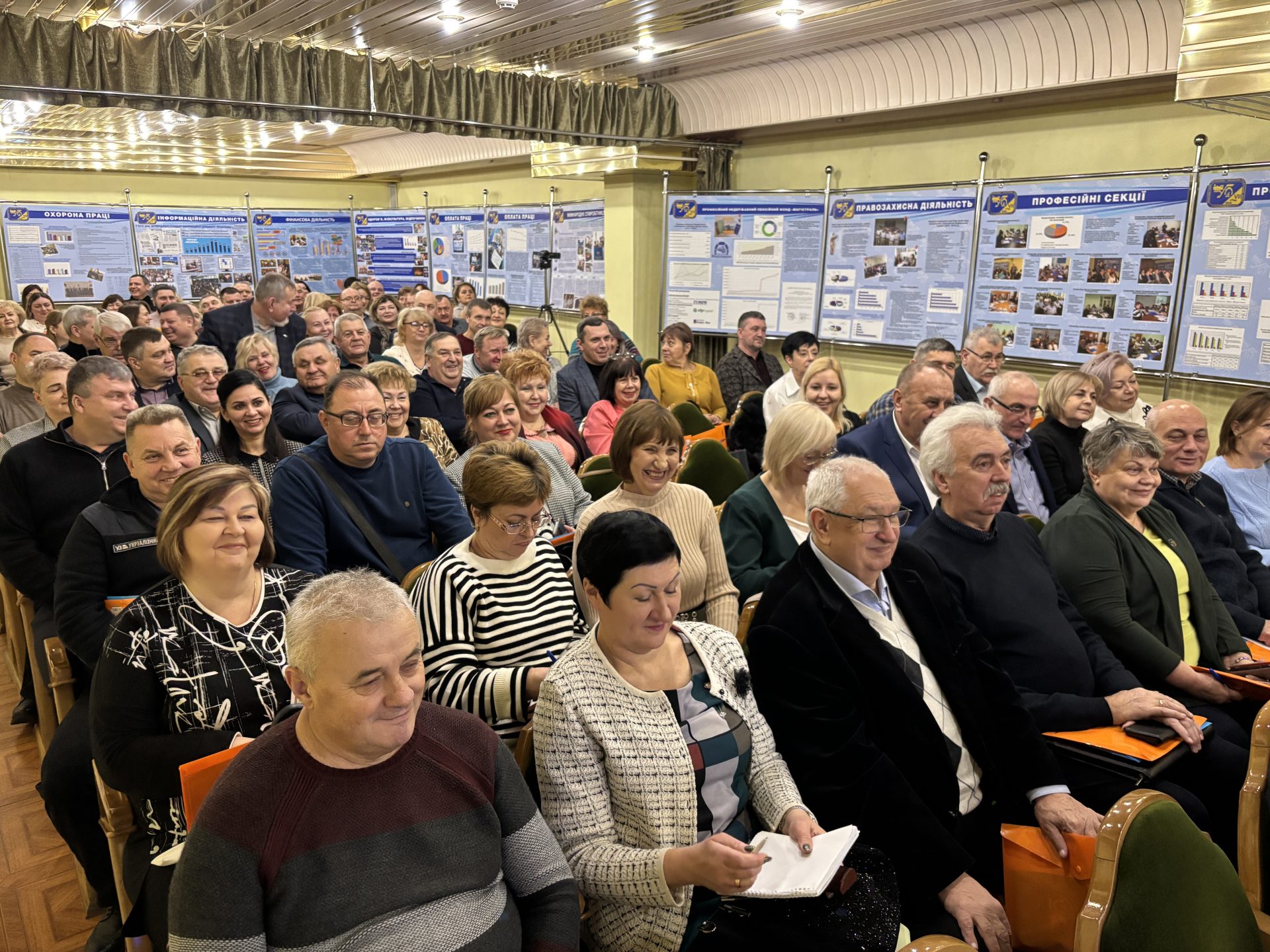 V Конференція профспілки