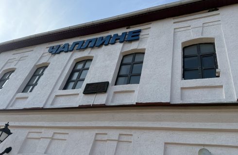 Допомога залізничникам з Чаплиного