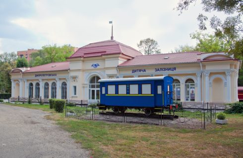 Свято для юних залізничників на Дніпровській дитячій залізниці