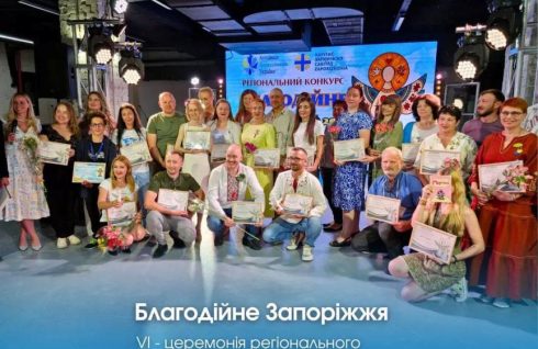 Спільно наближаємо перемогу України!