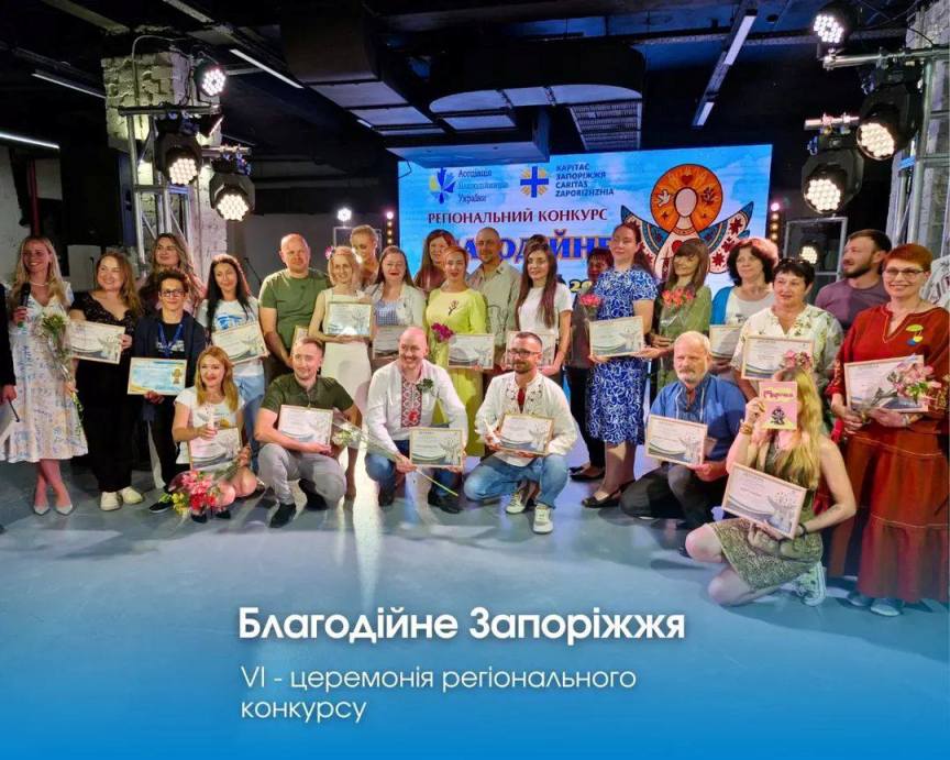 Спільно наближаємо перемогу України!