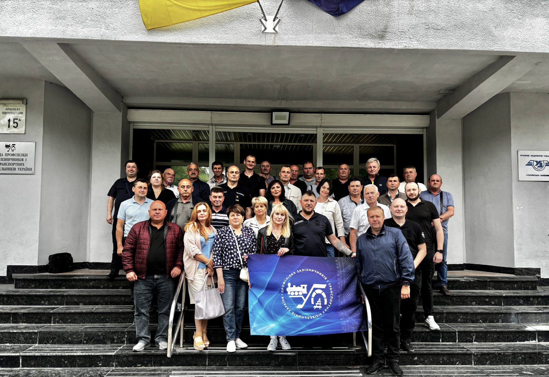 Про створену об’єднану профорганізацію філії «Локомотивна компанія» АТ «Укрзалізниця»
