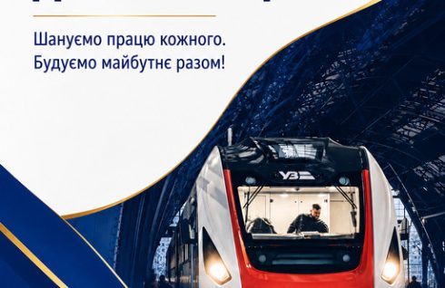 1 Травня — Міжнародний день праці