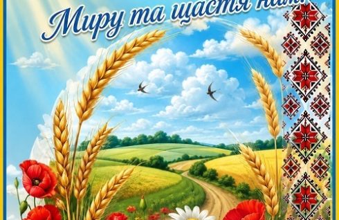 Свято вишиванки 2026