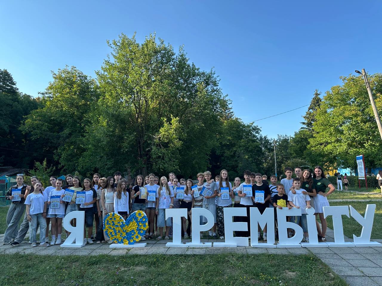 Літо у «Трембіті»: підсумки оздоровлення дітей працівників АТ «Укрзалізниця» у 2026 році