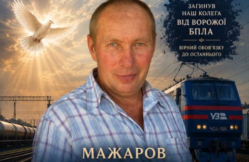 З сумом повідомляємо про загибель Павла Мажарова